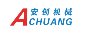 温州安创机械科技有限公司
